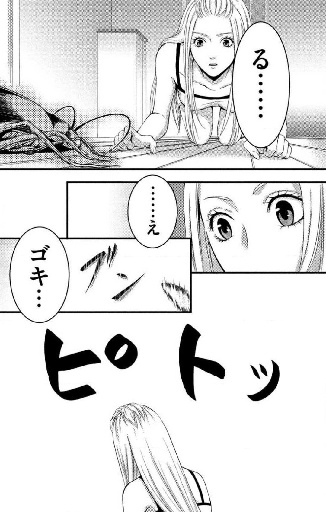070