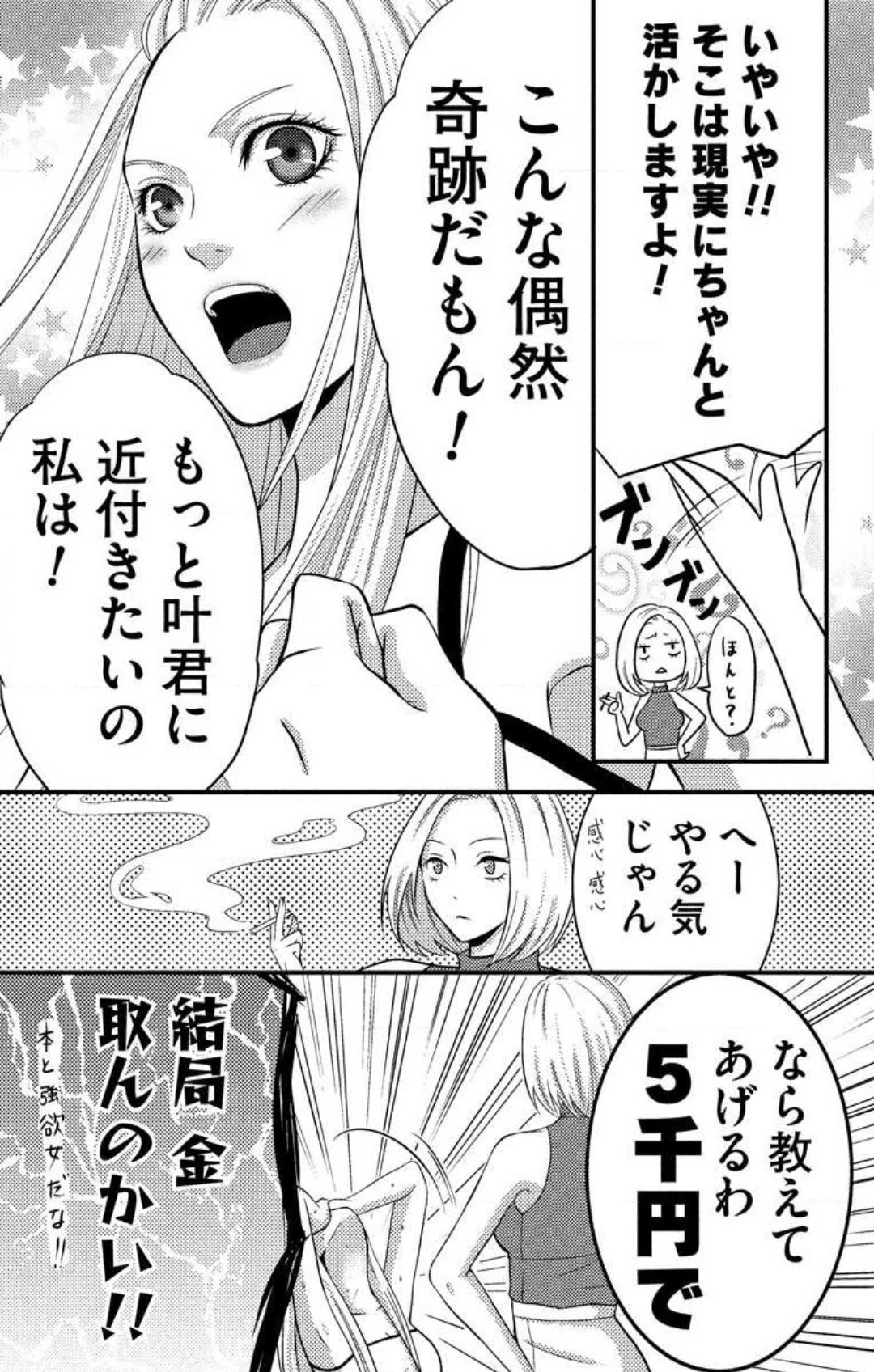 096