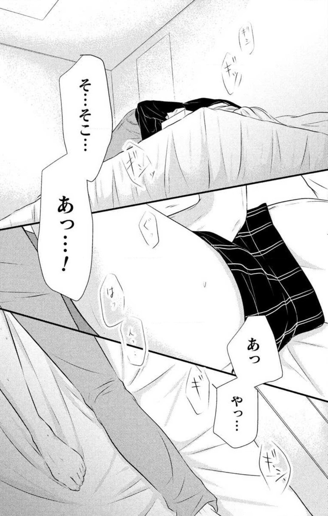 139