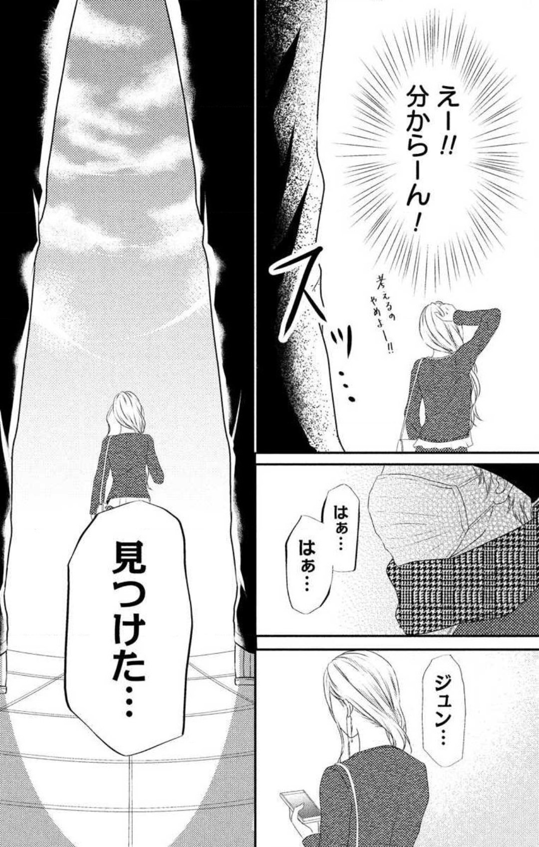 246