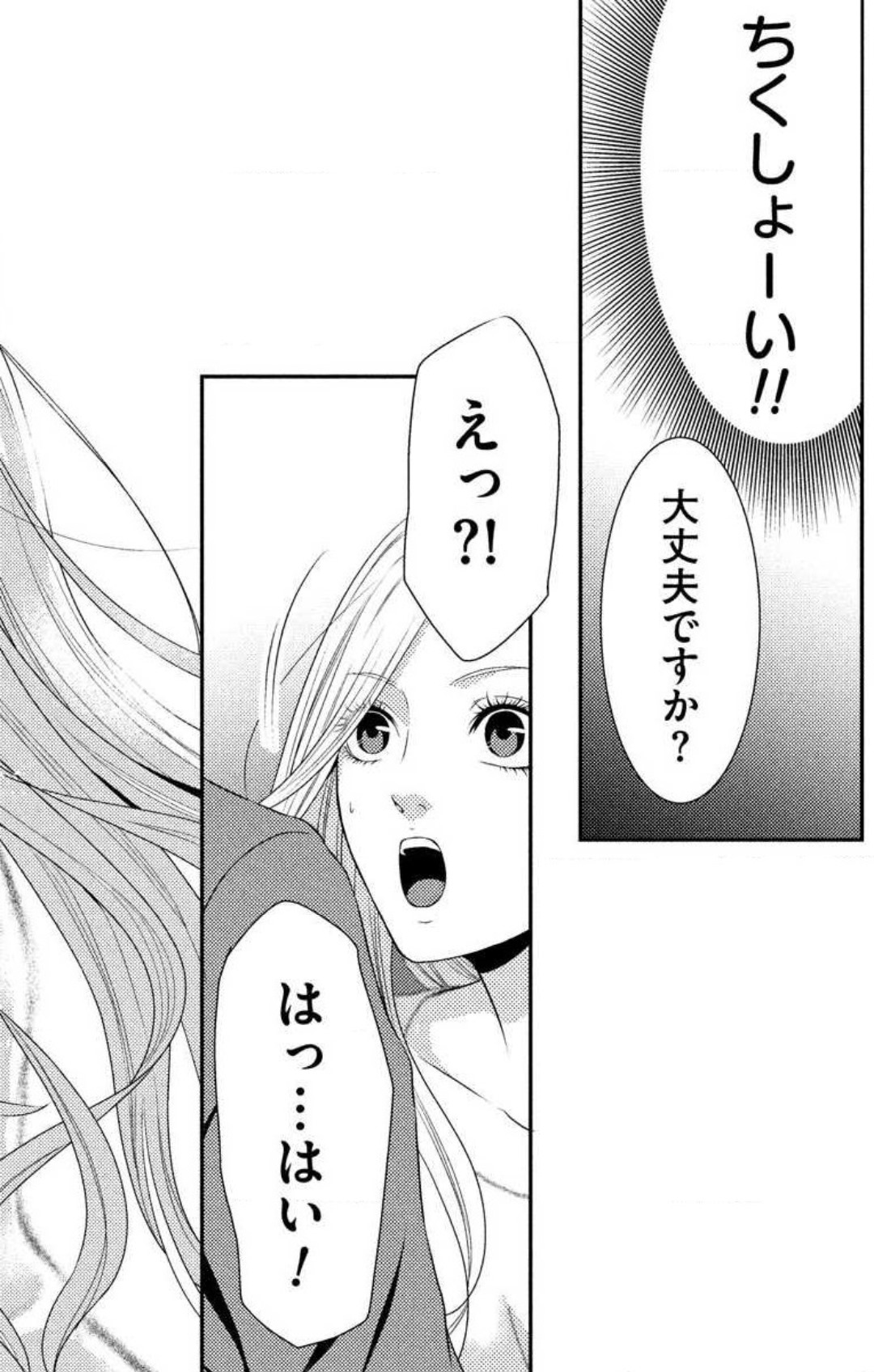 308