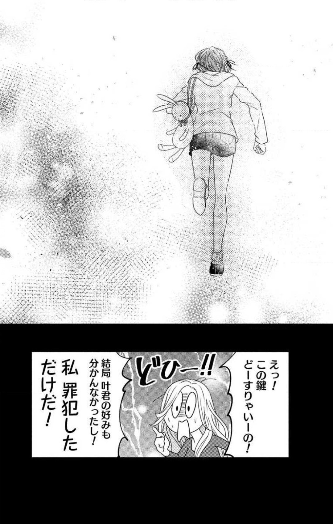 410