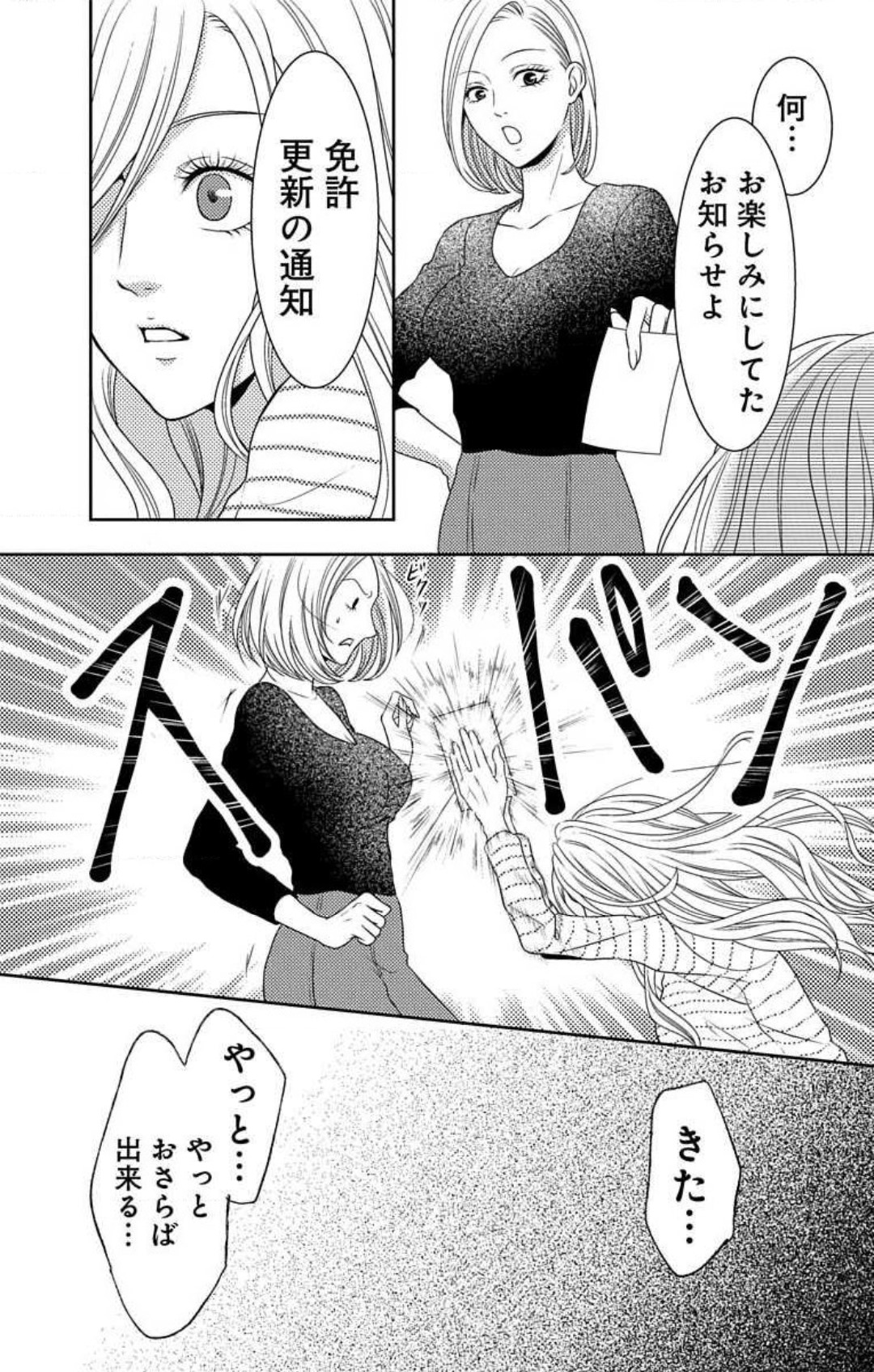 414