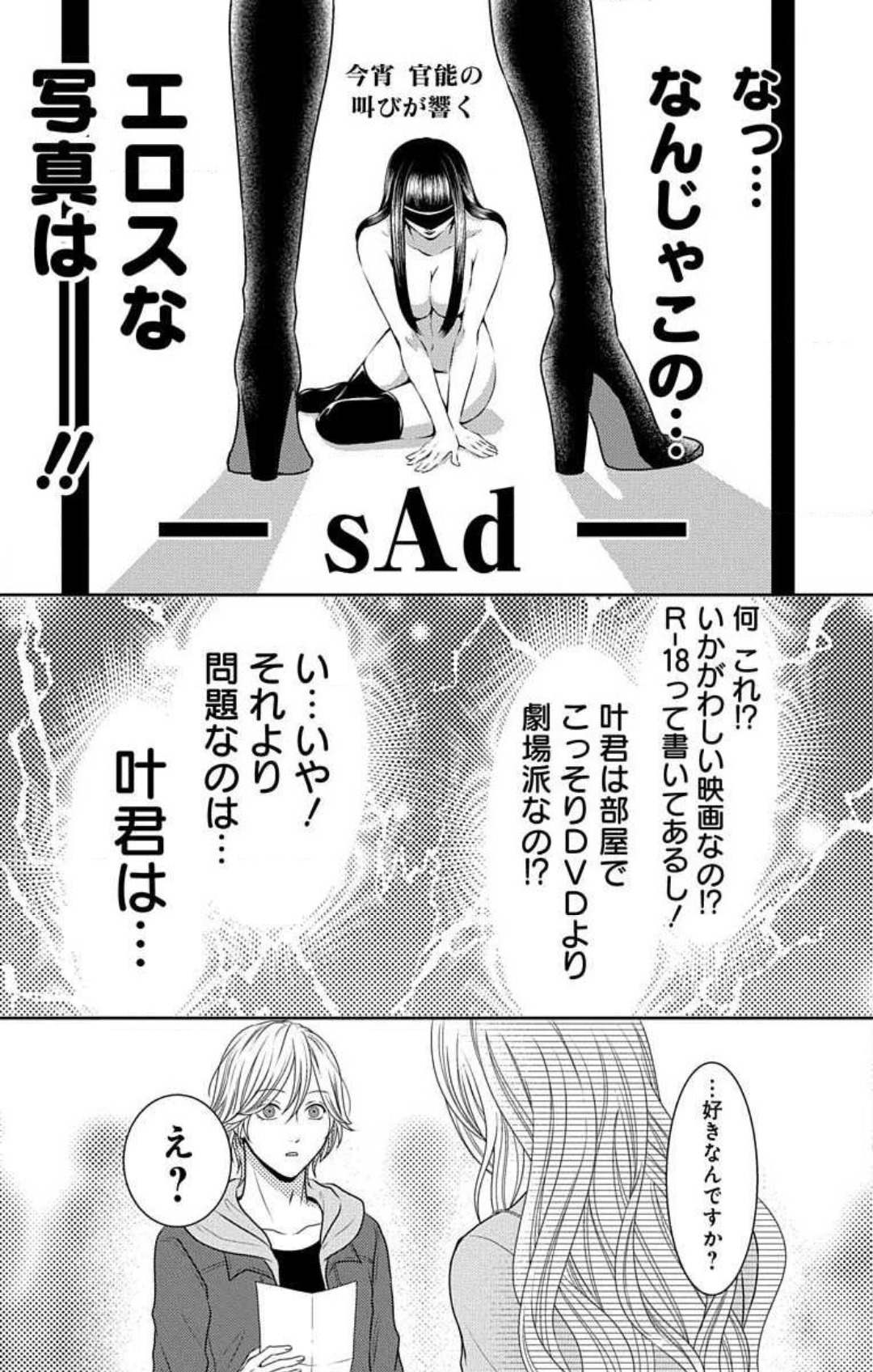 419