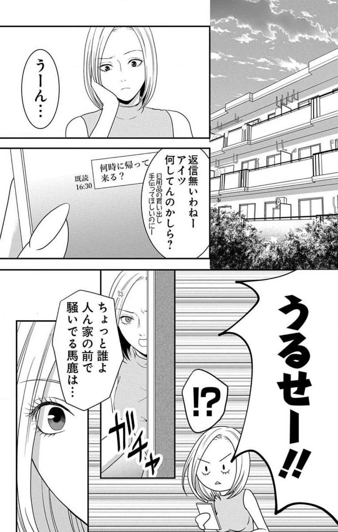 515