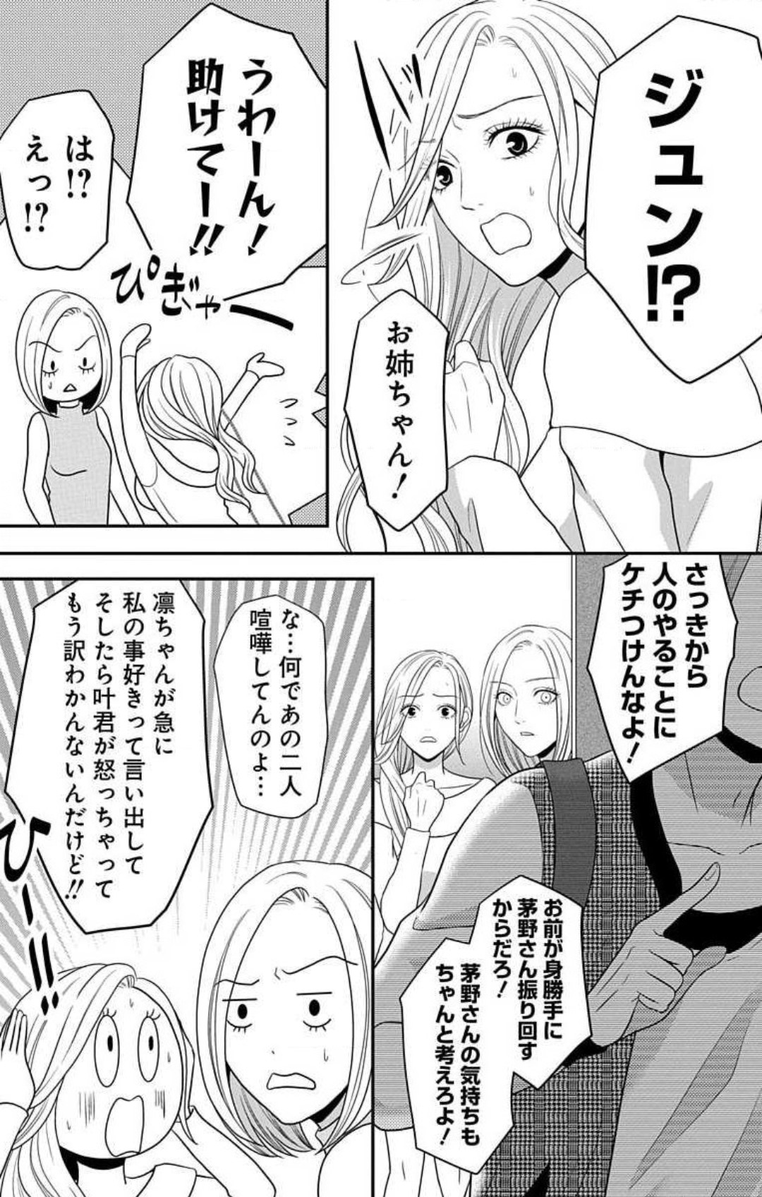 516