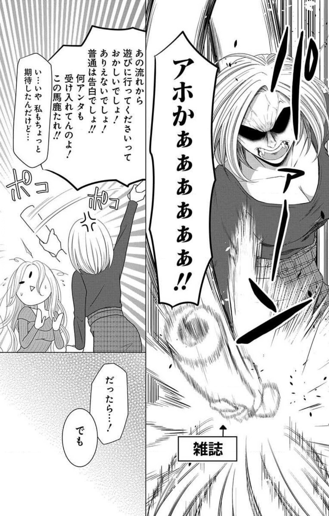540