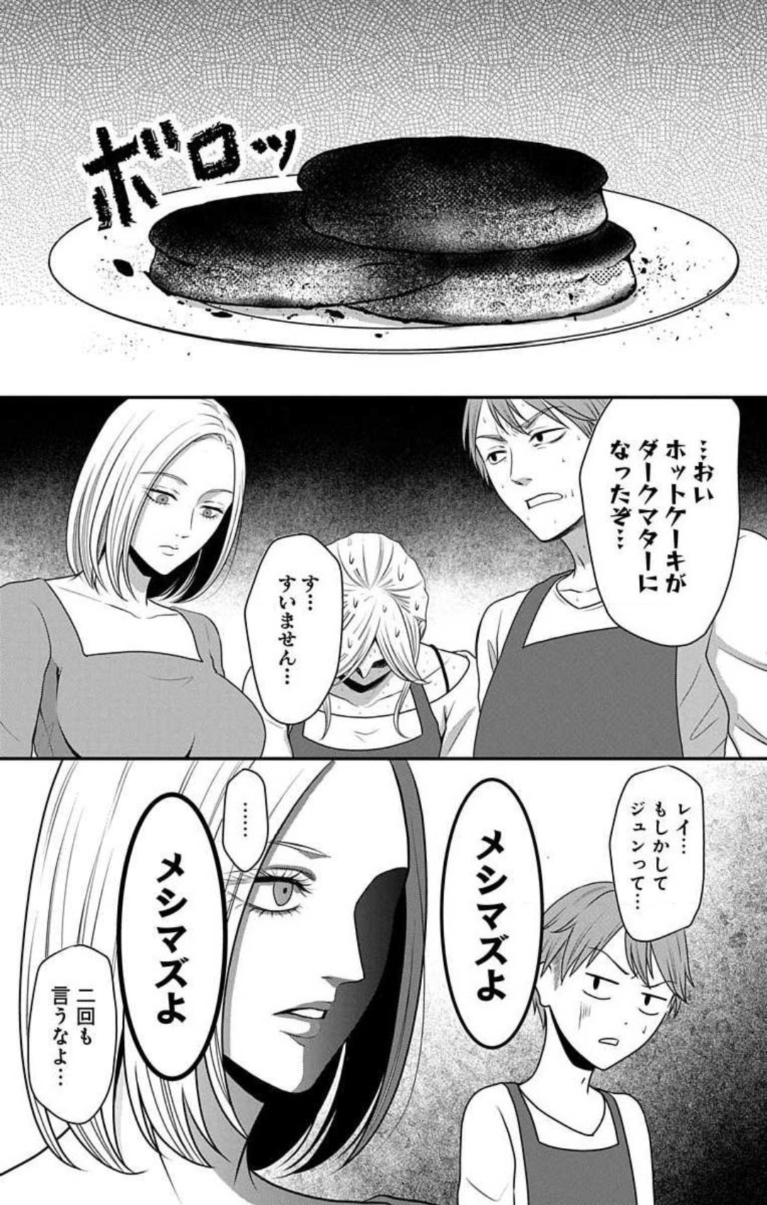 594