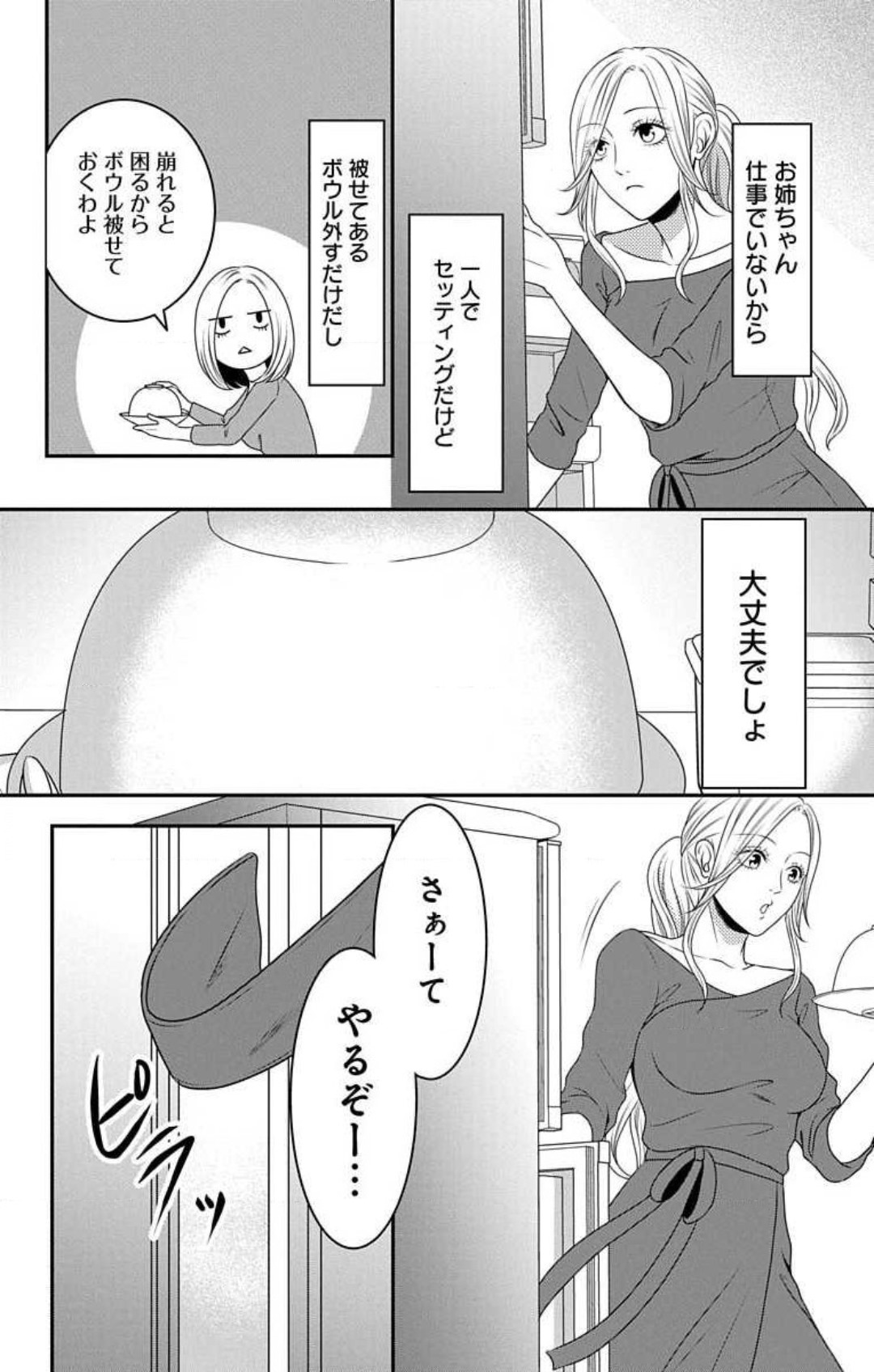607