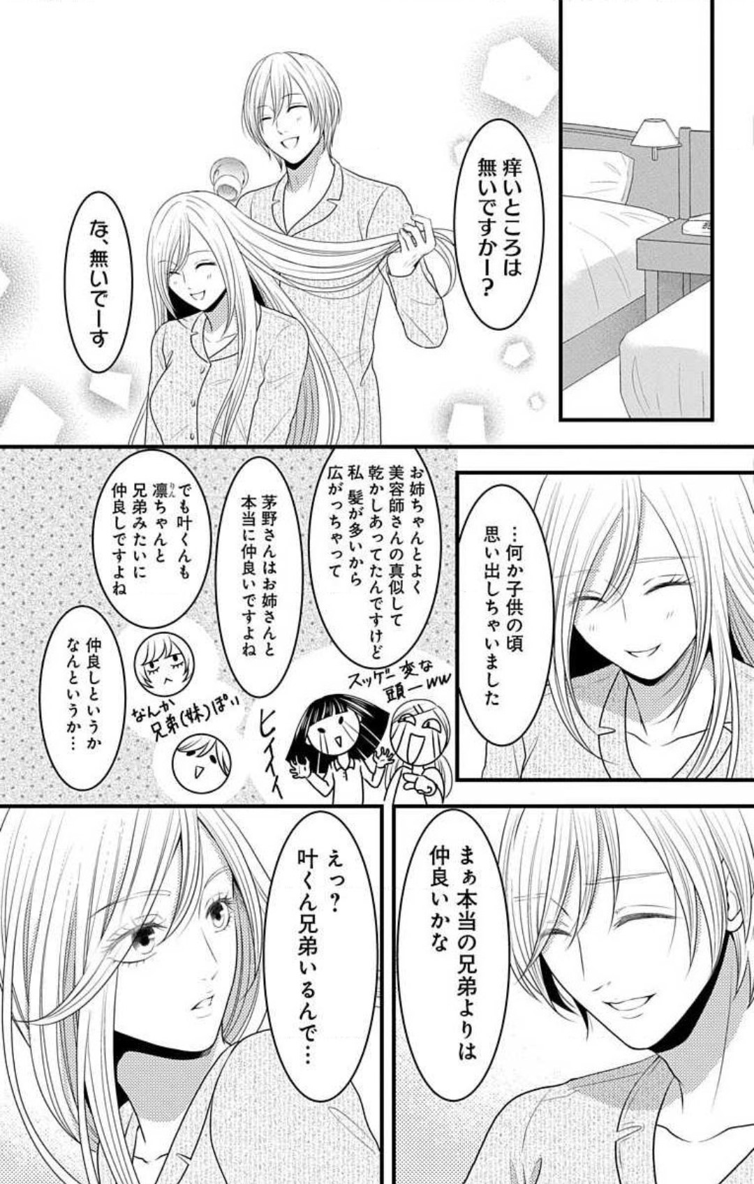707