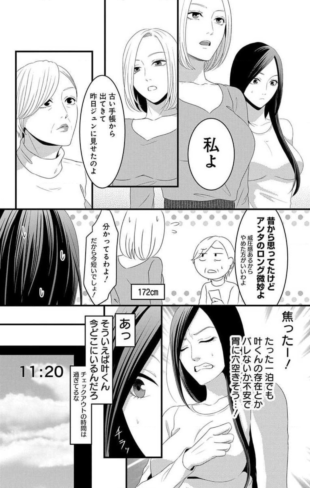 740