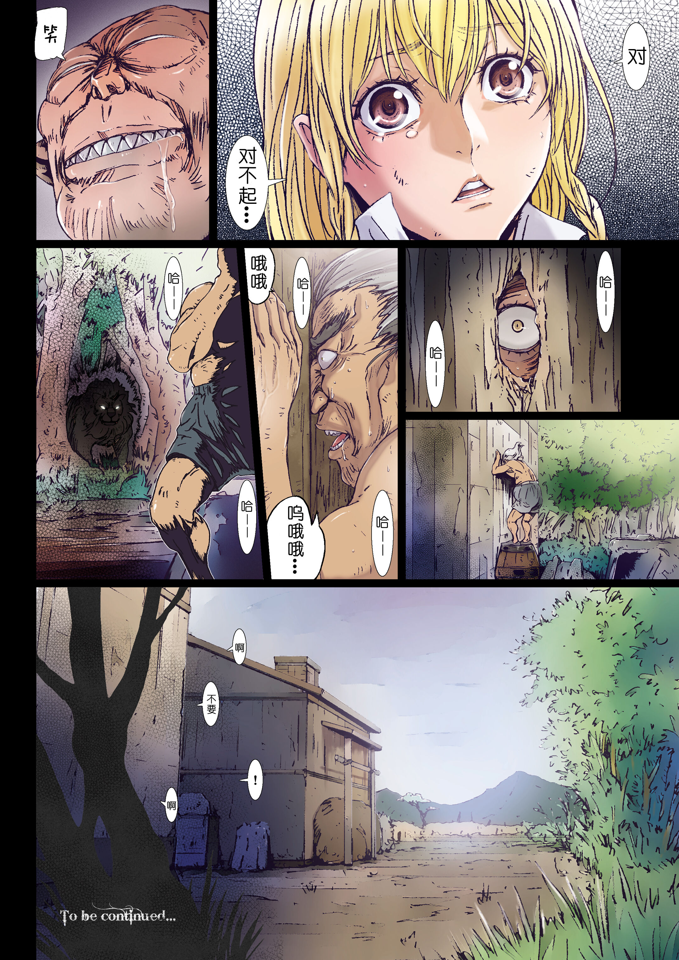 Page 208