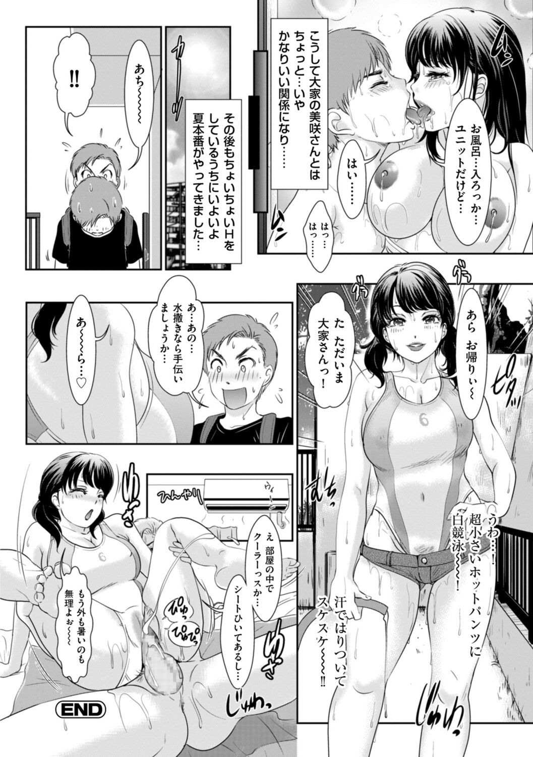 第118页