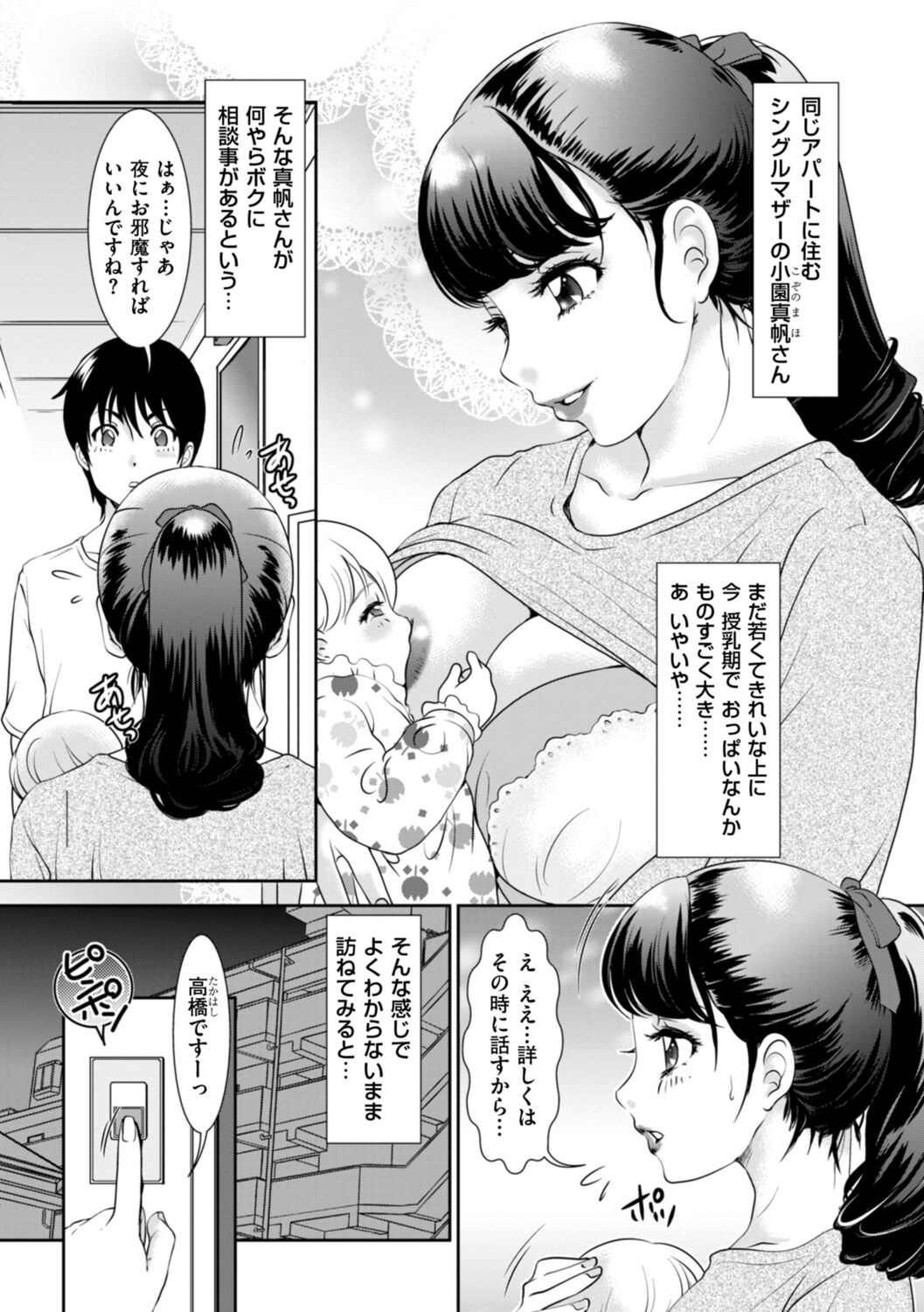 第119页