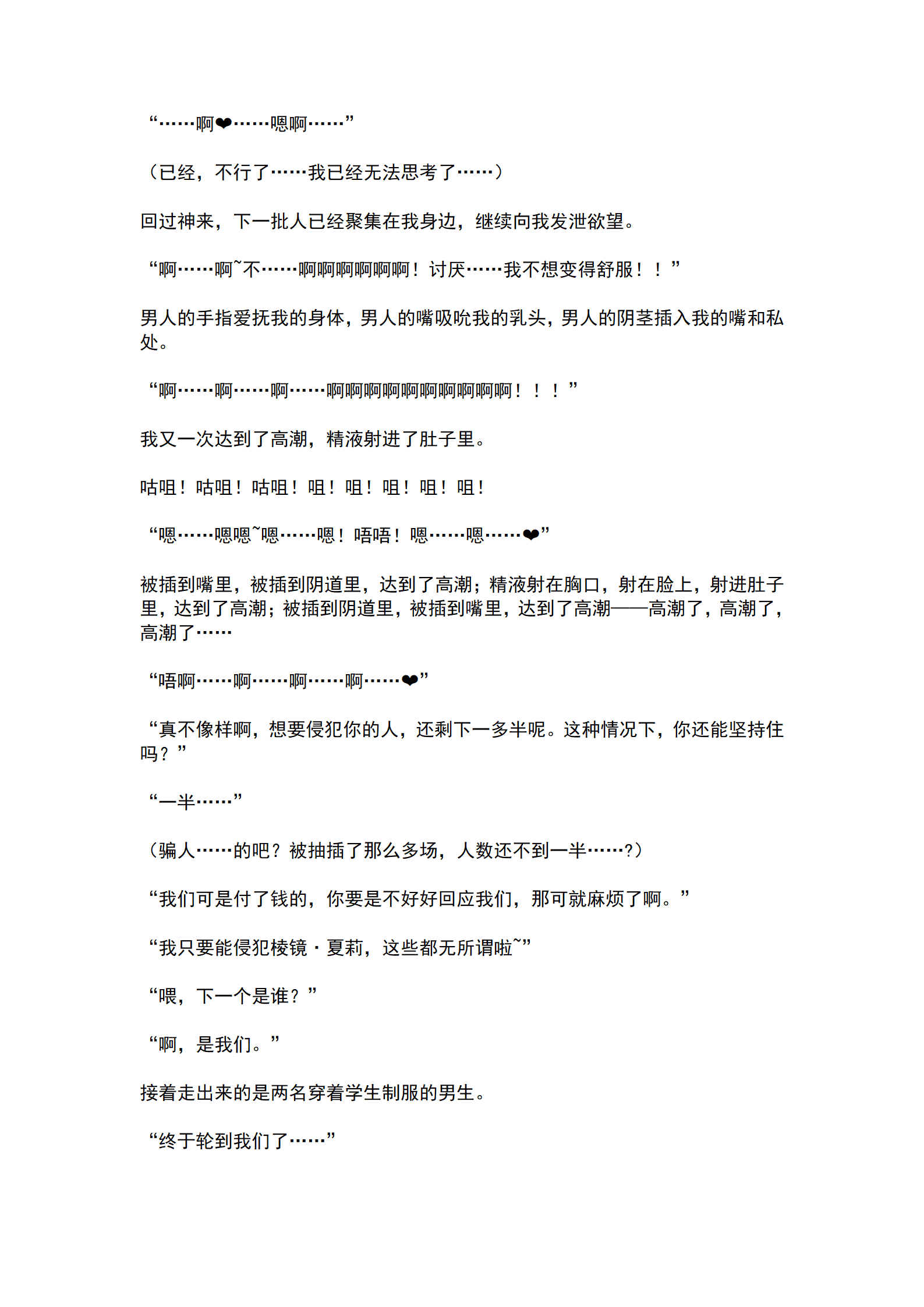 第43页