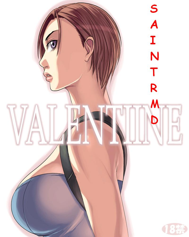 [Sawao] Valentine (Resident Evil) [English] [Decensored] [無修正]