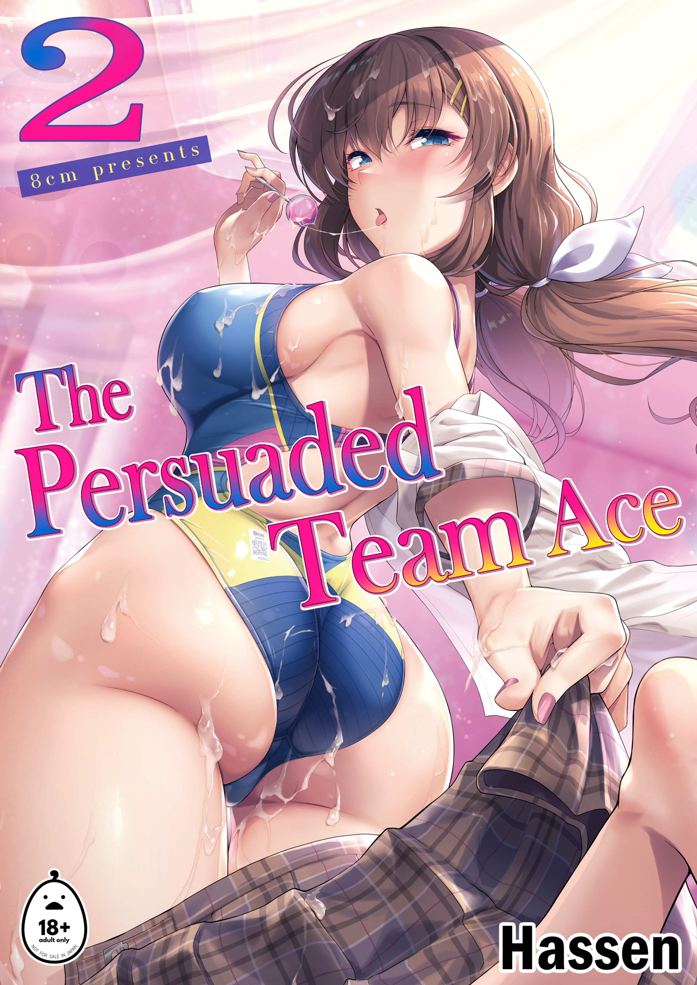 [8cm (はっせん)] 水泳部エース催眠計画2｜The Persuaded Team Ace 2 (x3200) [not FAKKU] [Irodori Comics] [無修正]