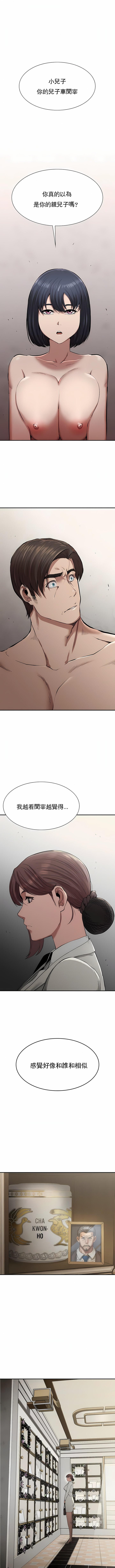 復仇 18-24話