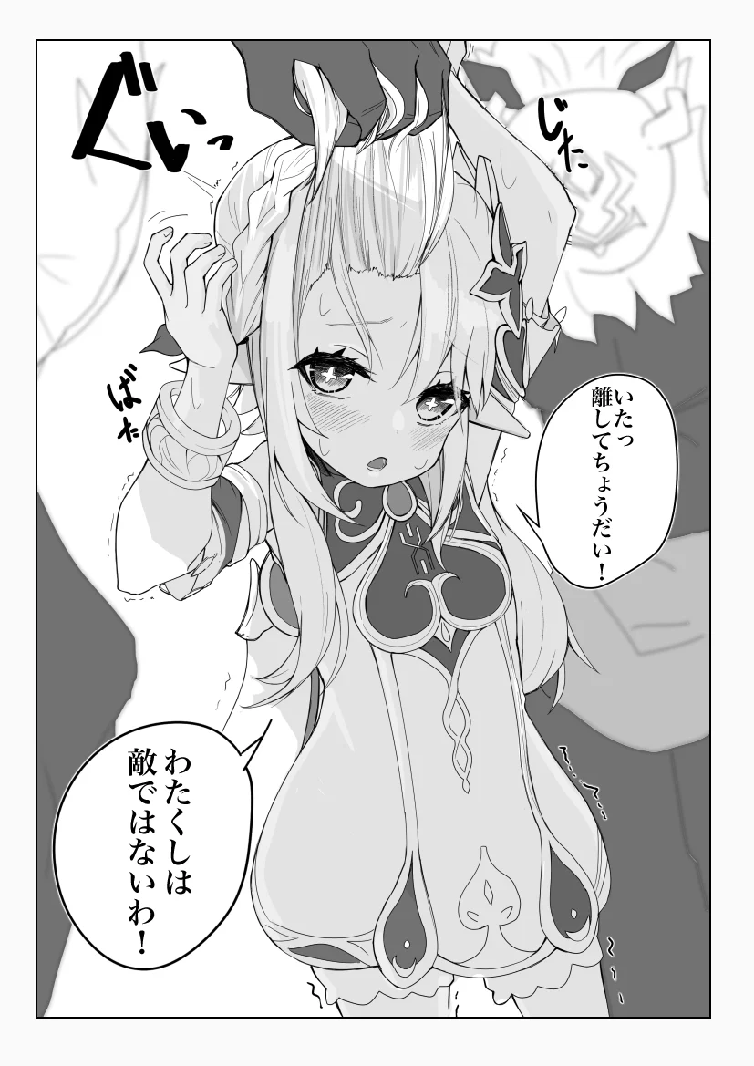 [toki] Lv1ナヒーダちゃんがヒルチャールに酷いことされるショート漫画 (原神)