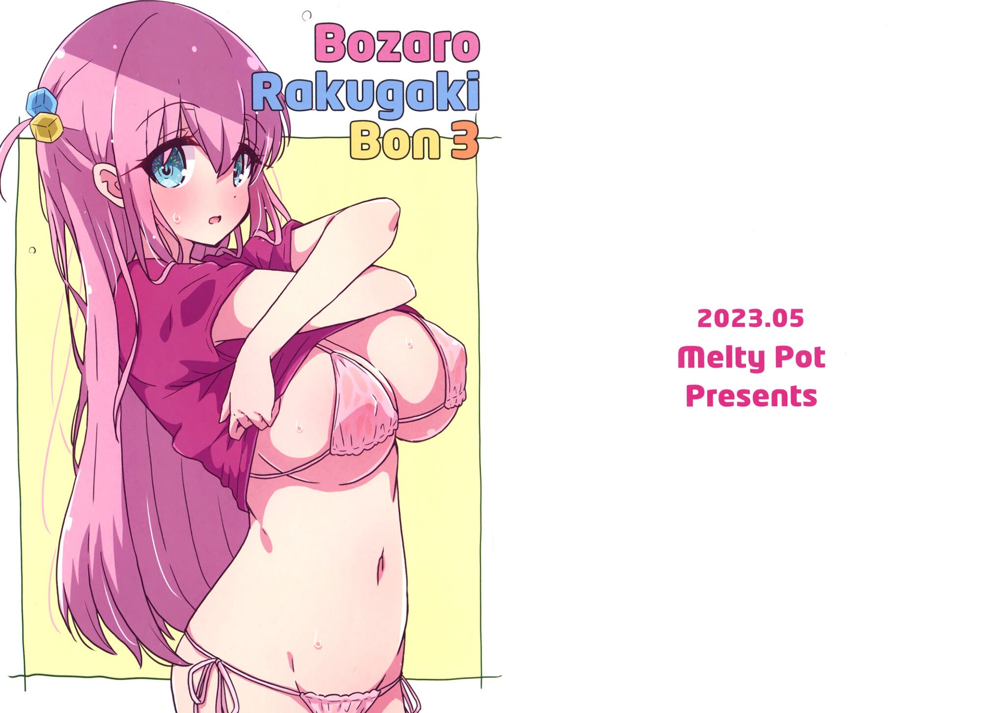 [Melty Pot(mel)] Bozaro Rakugaki Bon 3 (ぼっち・ざ・ろっく!)[猫岛汉化组] -【7P】