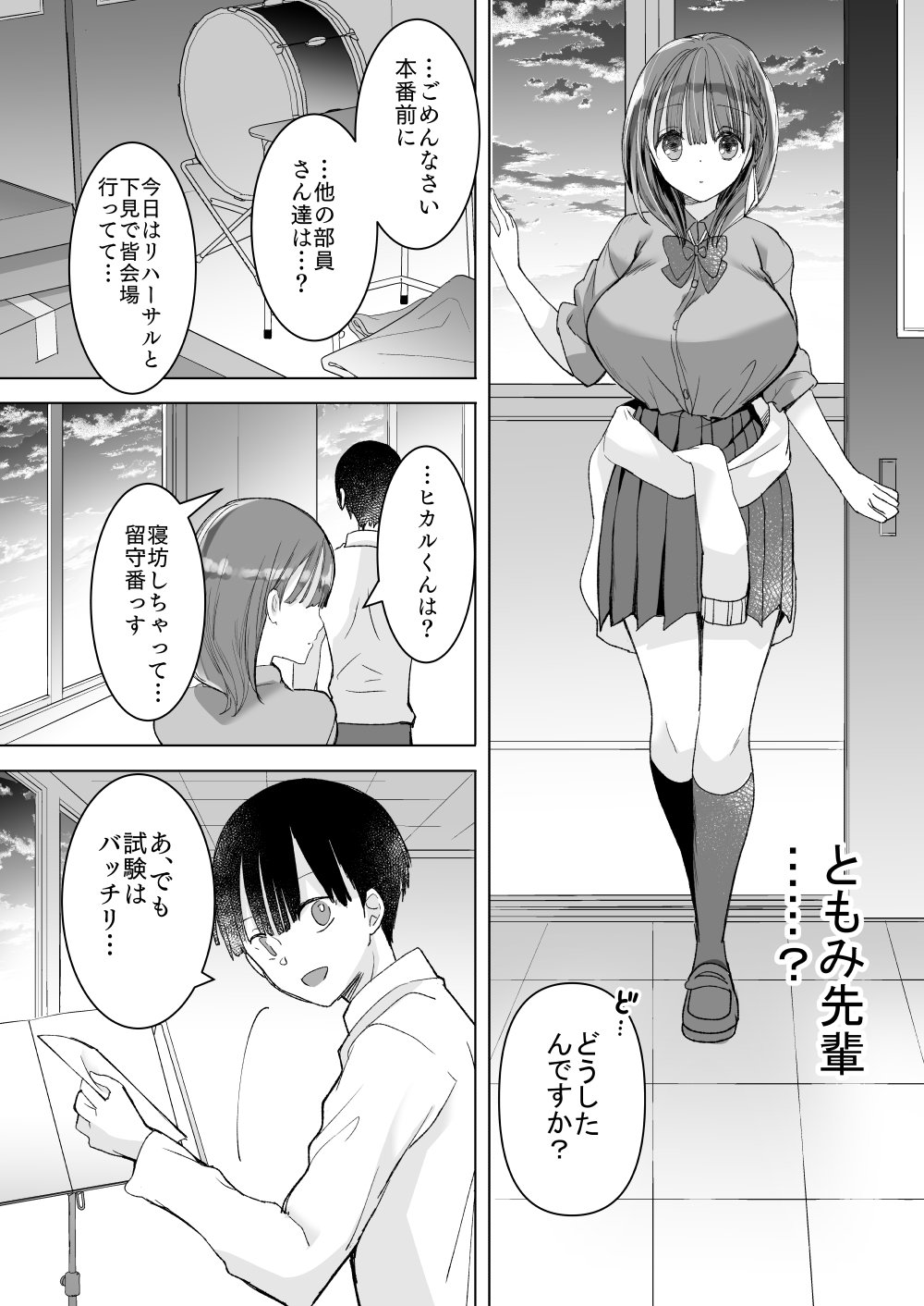 ひつじまま(ひつじたかこ)] 母乳ちゃんは射(だ)したい。総集編2 [DL版] - 列表- 紳士漫畫-專註分享漢化本子|邪惡漫畫