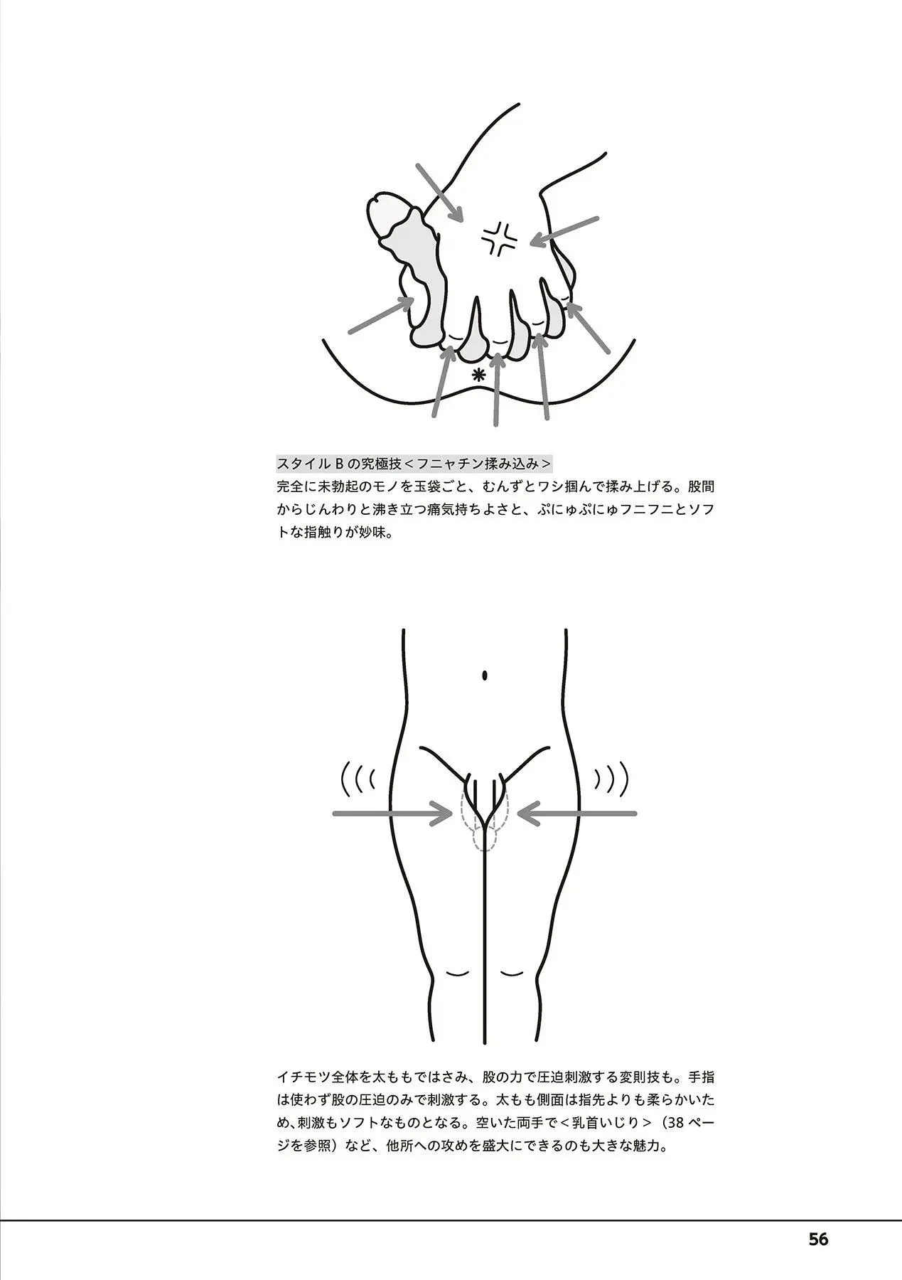 第58页