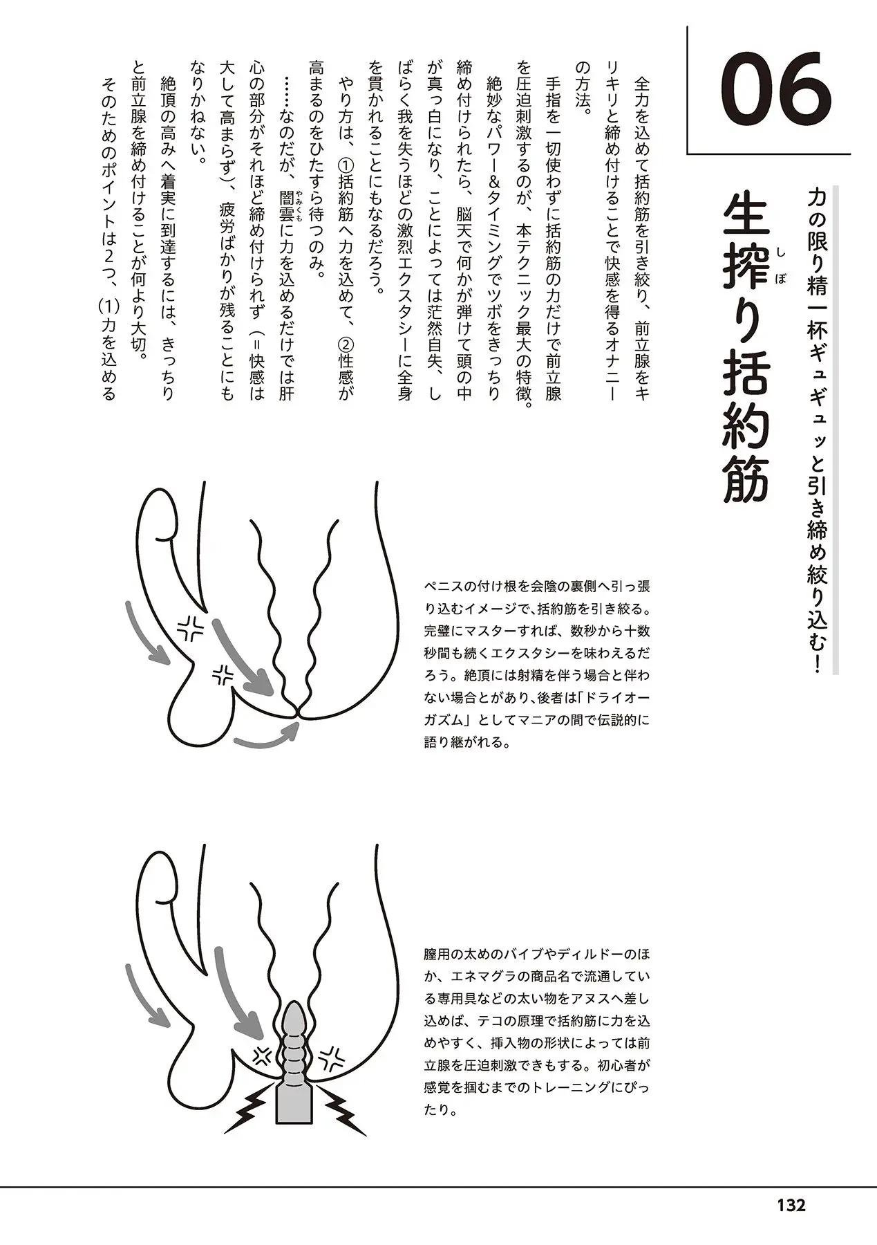 第134页