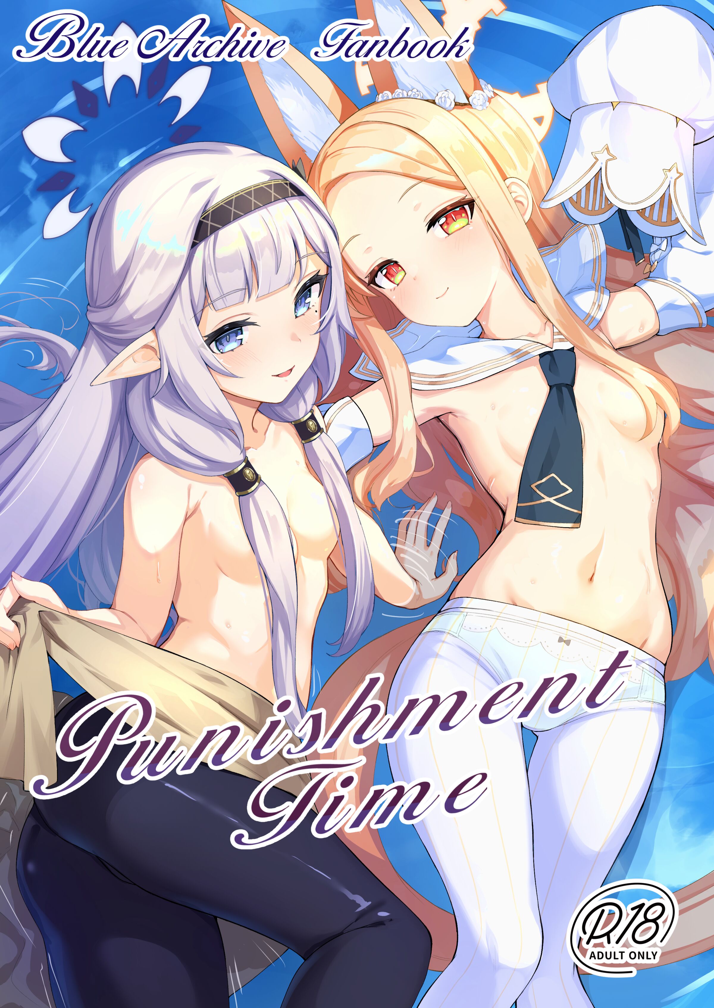 [さいかわようじょ (にゃまる)] Punishment Time (ブルーアーカイブ) [DL版]