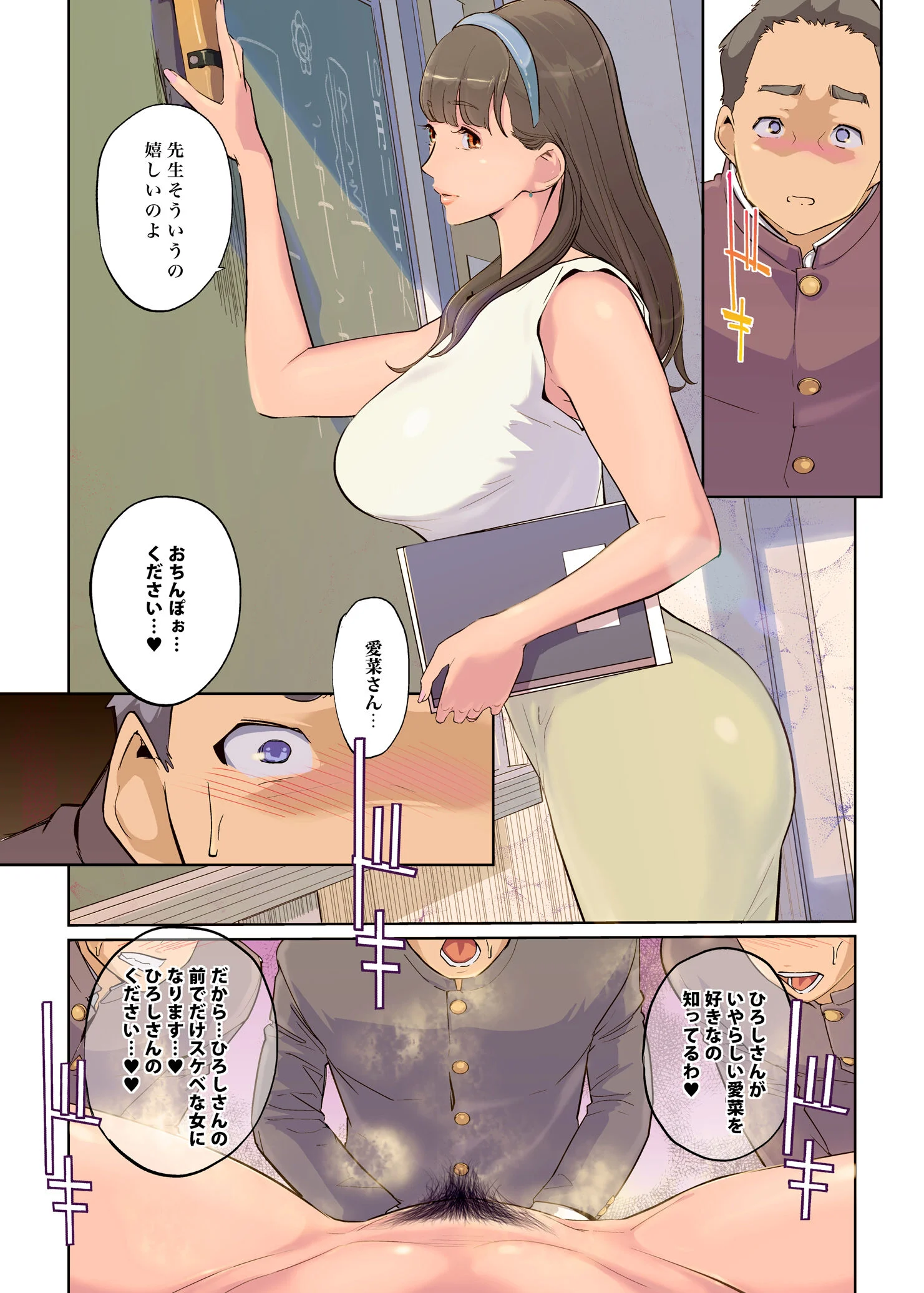 第29页