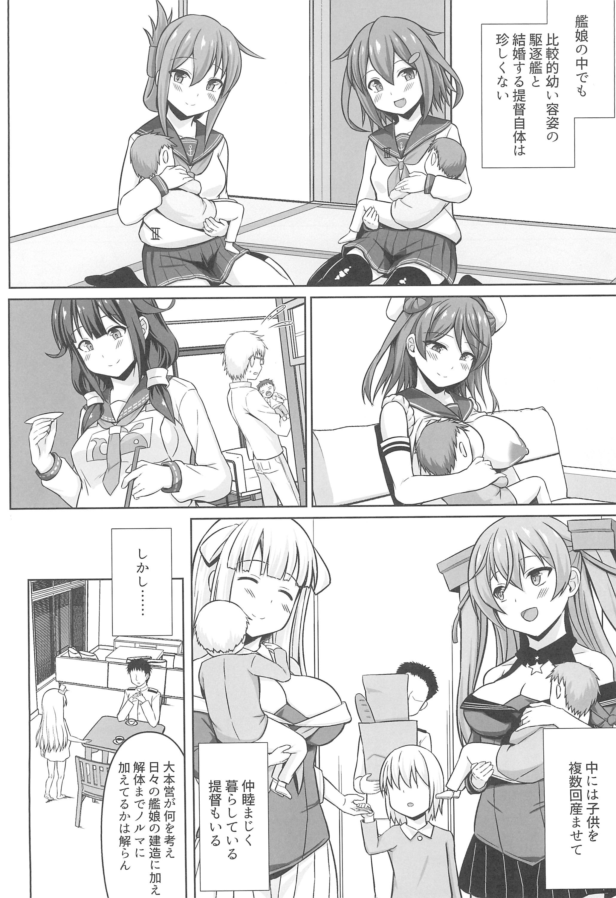 グレカーレ　エロ C102) [しろたると (紙場こたる)] グレカーレちゃんと危ない孕ませエッチ!! - 列表 - 紳士漫畫-專註分享漢化本子|邪惡漫畫