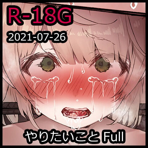 [てぐどら] uisgrちゃん + やりたいこと (しぐれうい) [白杨汉化组] -【75P】