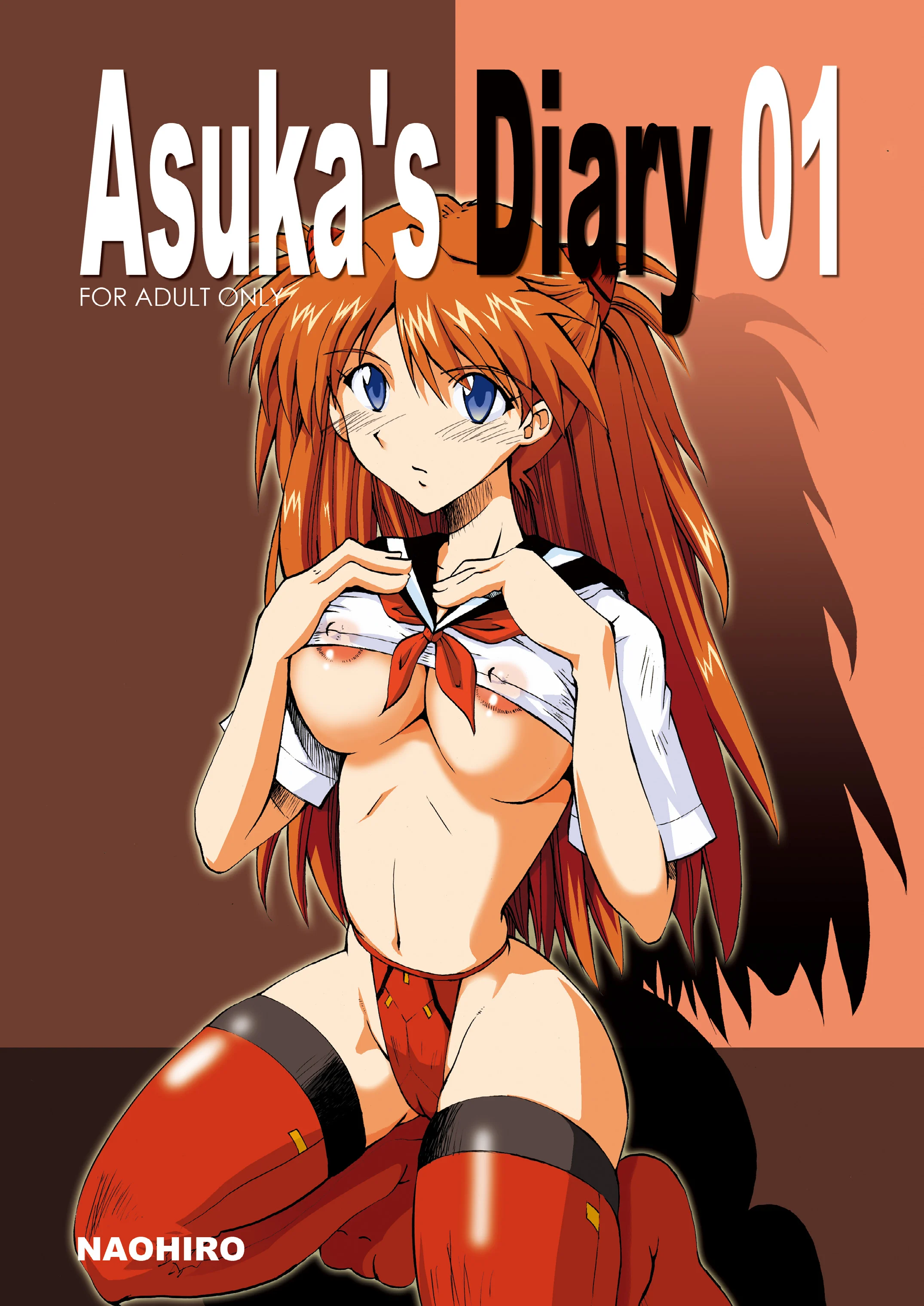 [I&I (Naohiro)] Asuka's Diary 01 (新世紀エヴァンゲリオン) [DL版]