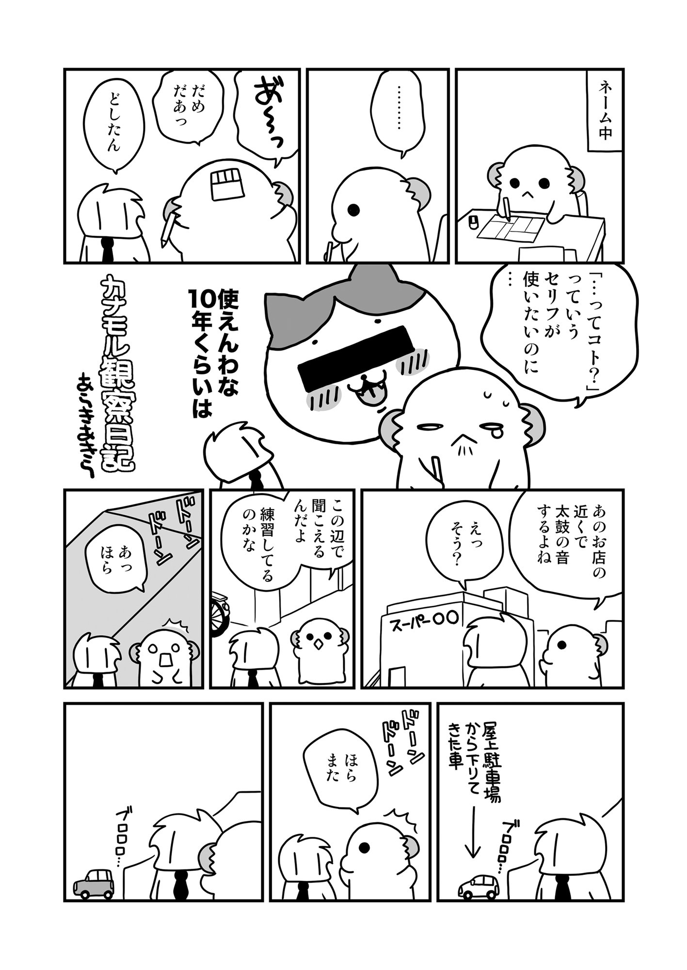 第160页