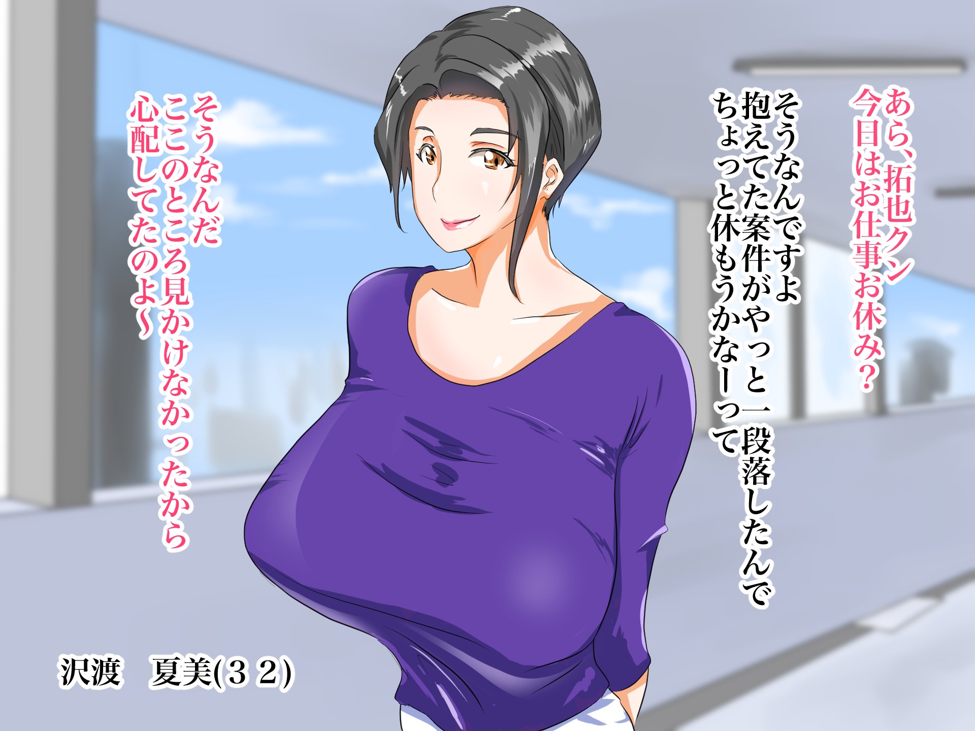 NYPAON] 巨乳人妻とイチャラブ不倫セックスした話- 列表- 紳士漫畫-專註分享漢化本子|邪惡漫畫