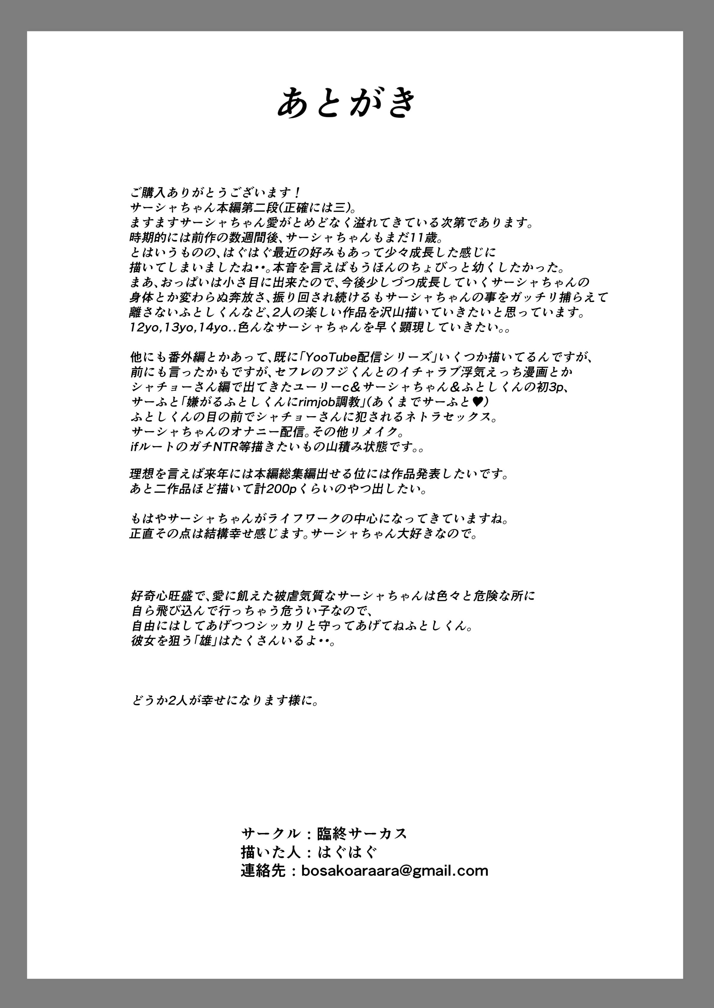 紳士漫畫移動版-專注分享漢化本子