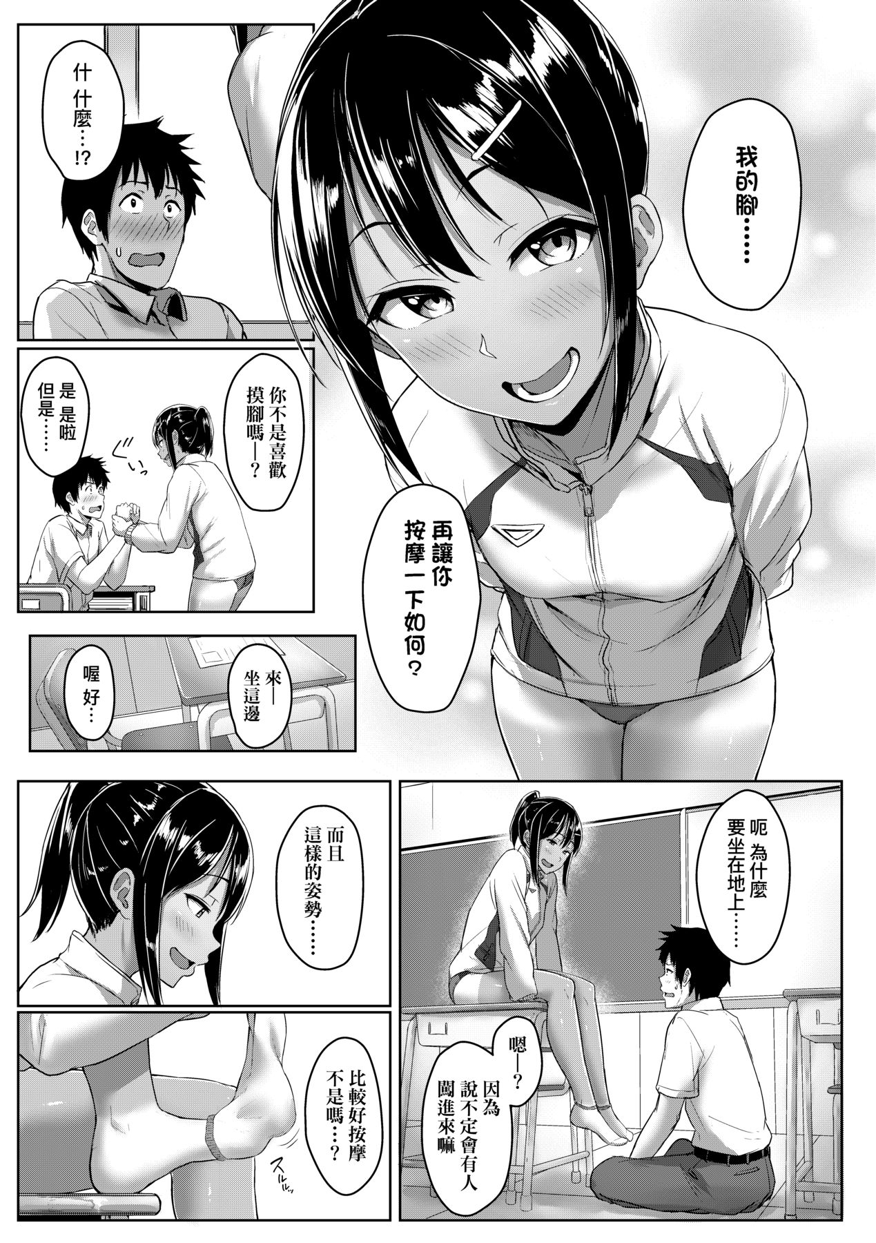 紳士漫畫移動版-專注分享漢化本子
