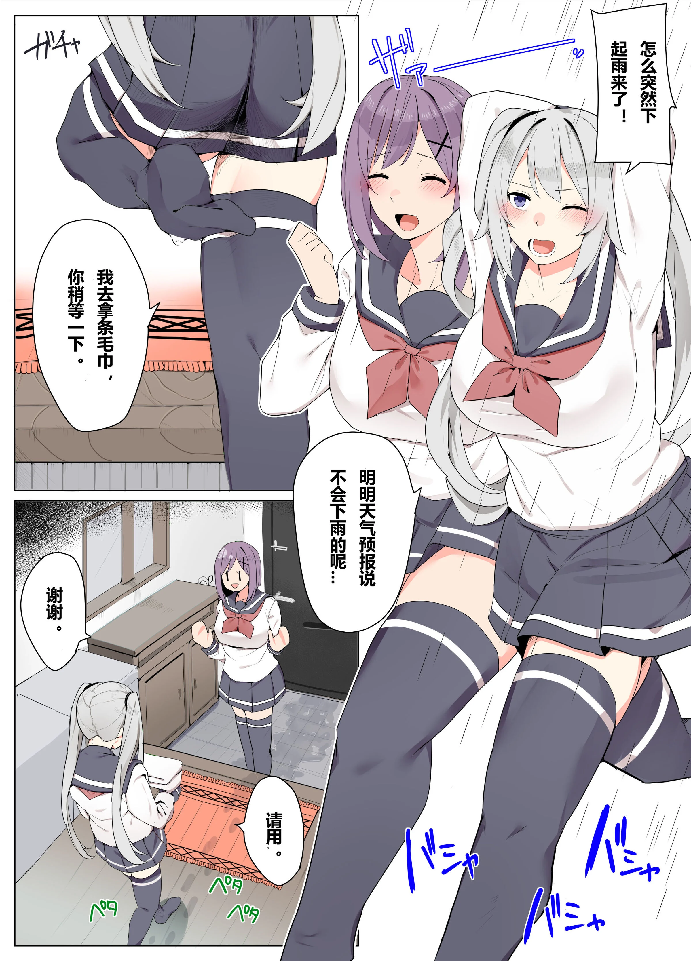 友達で卒業する漫画｜朋友毕业的漫画