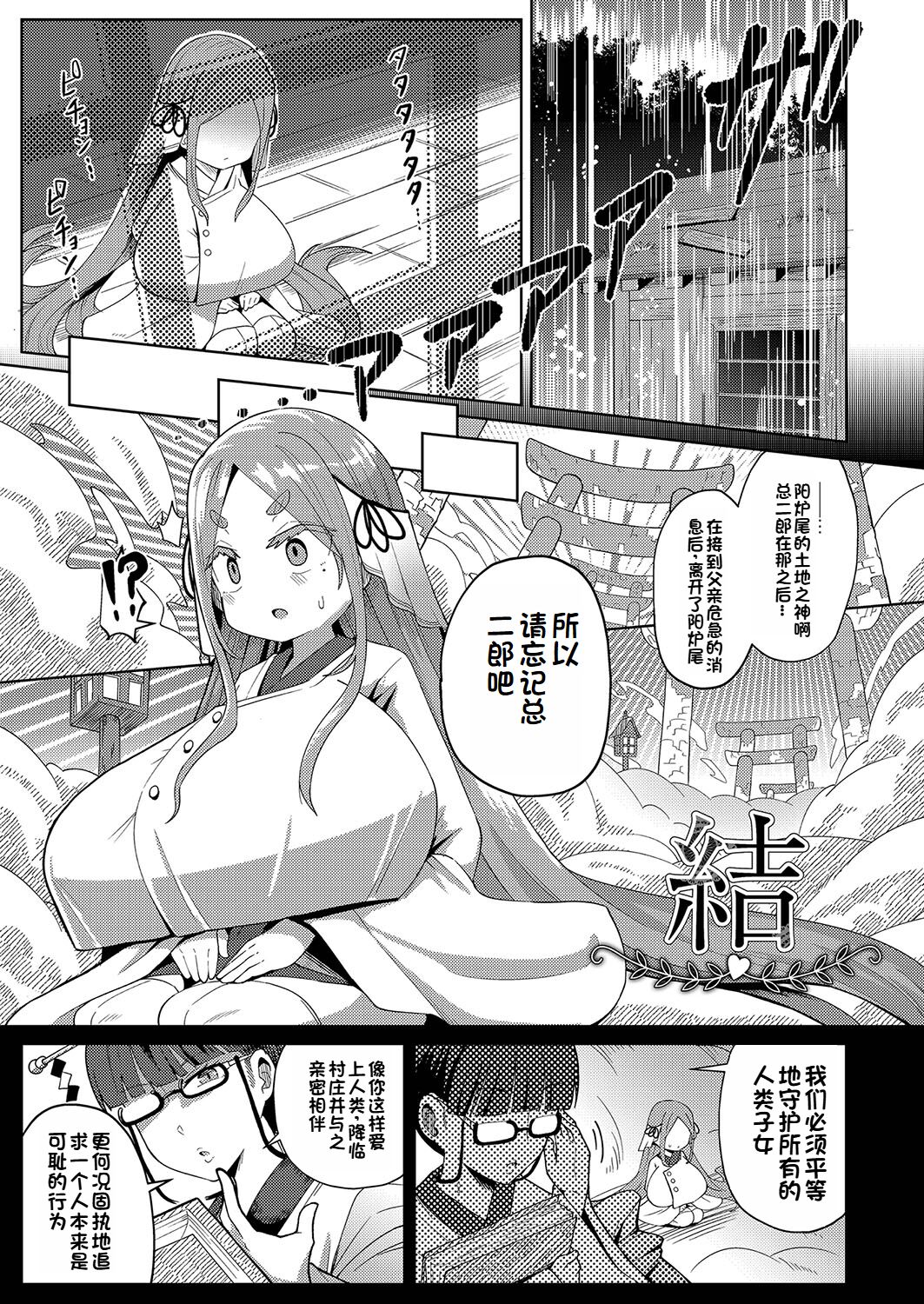 結