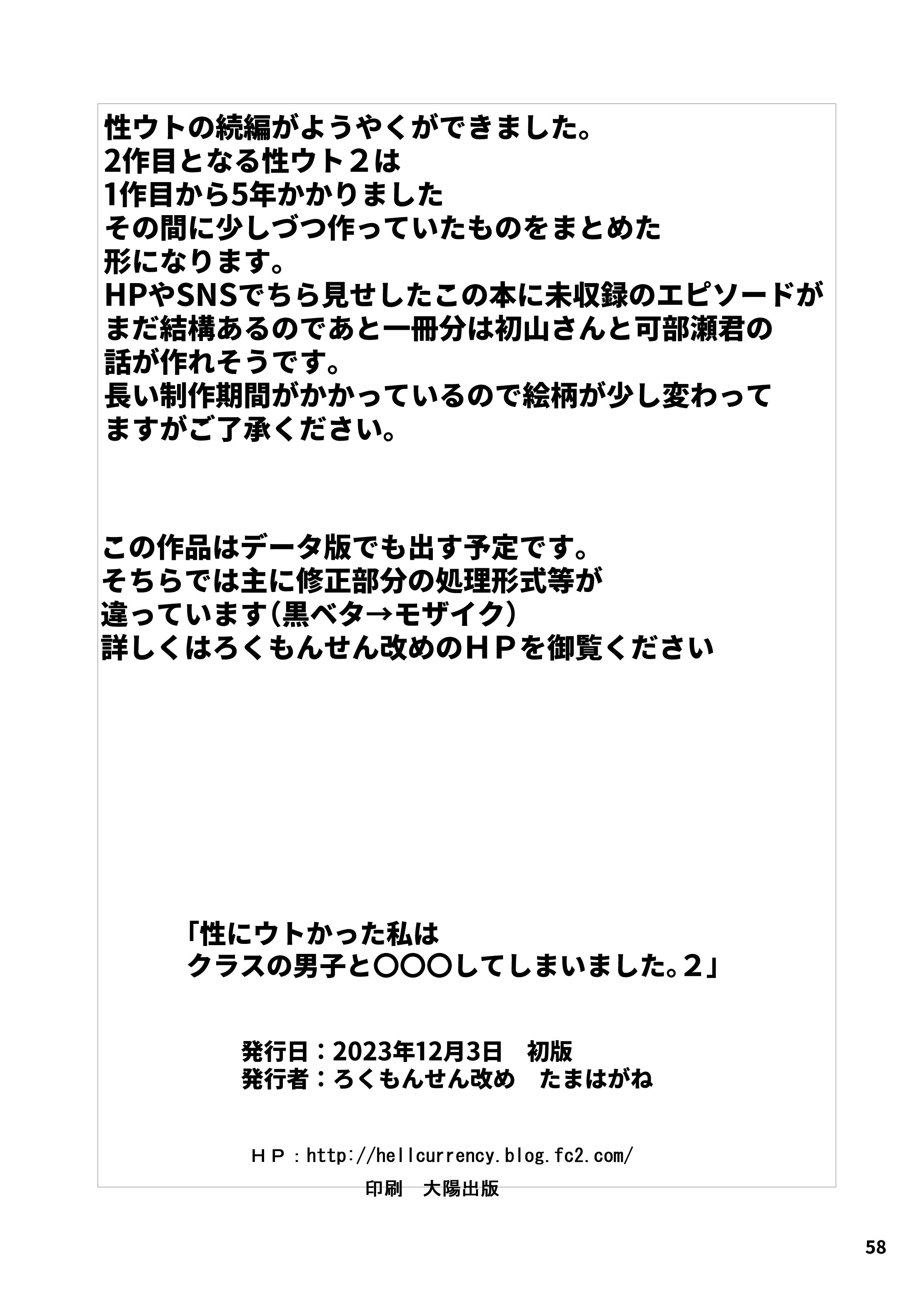 紳士漫畫移動版-專注分享漢化本子